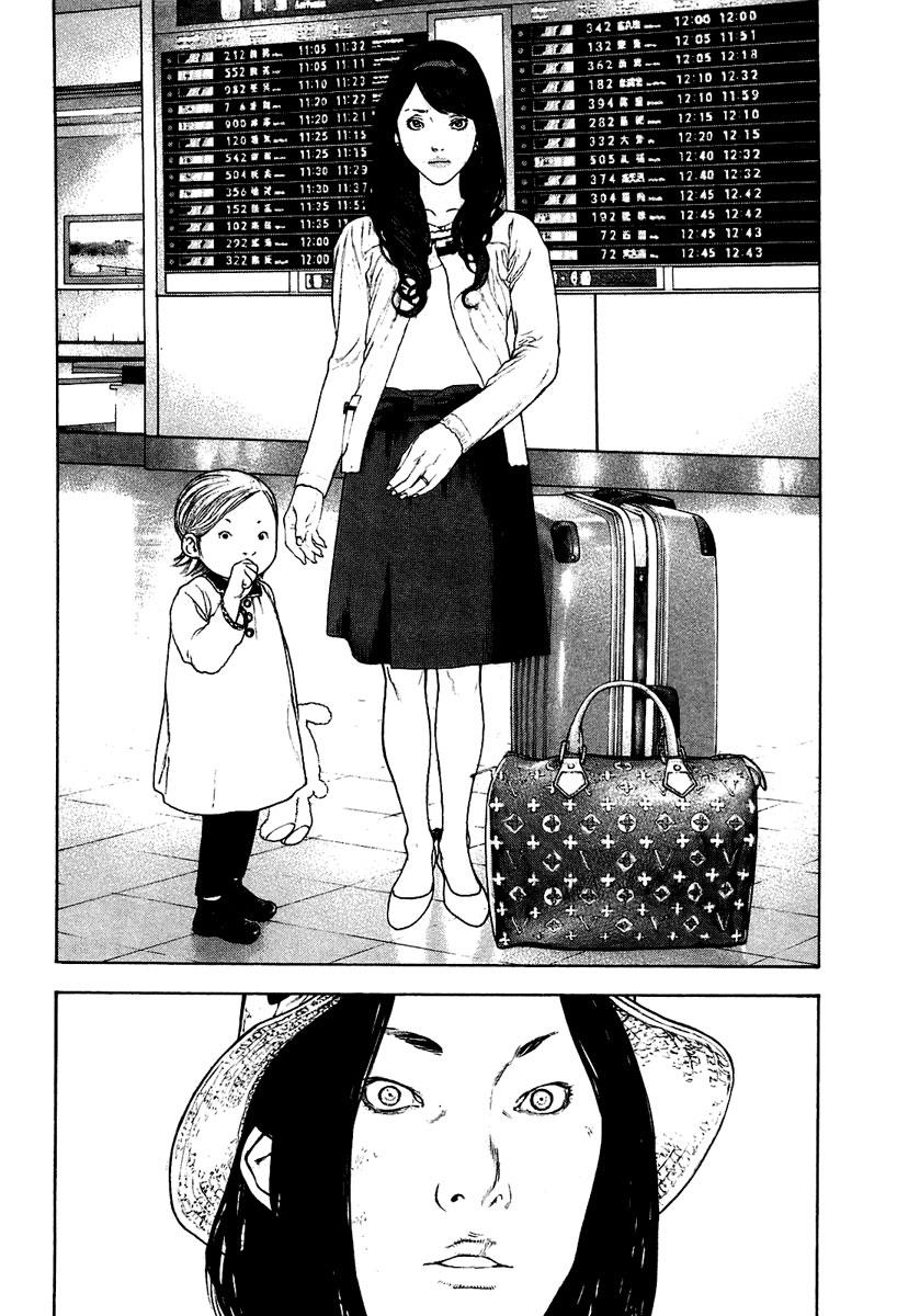 The Climber Chapter 141 - Page 10