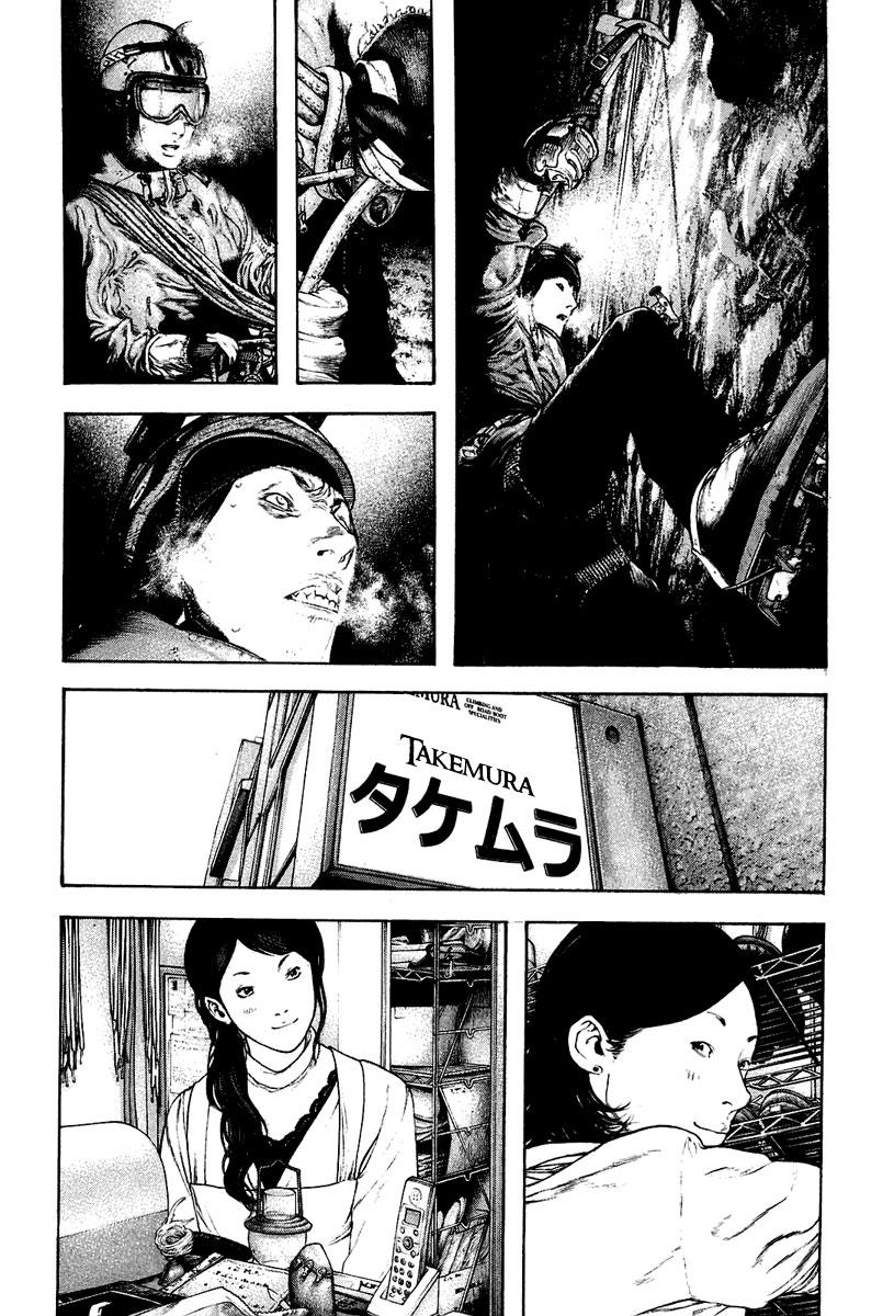 The Climber Chapter 141 - Page 14