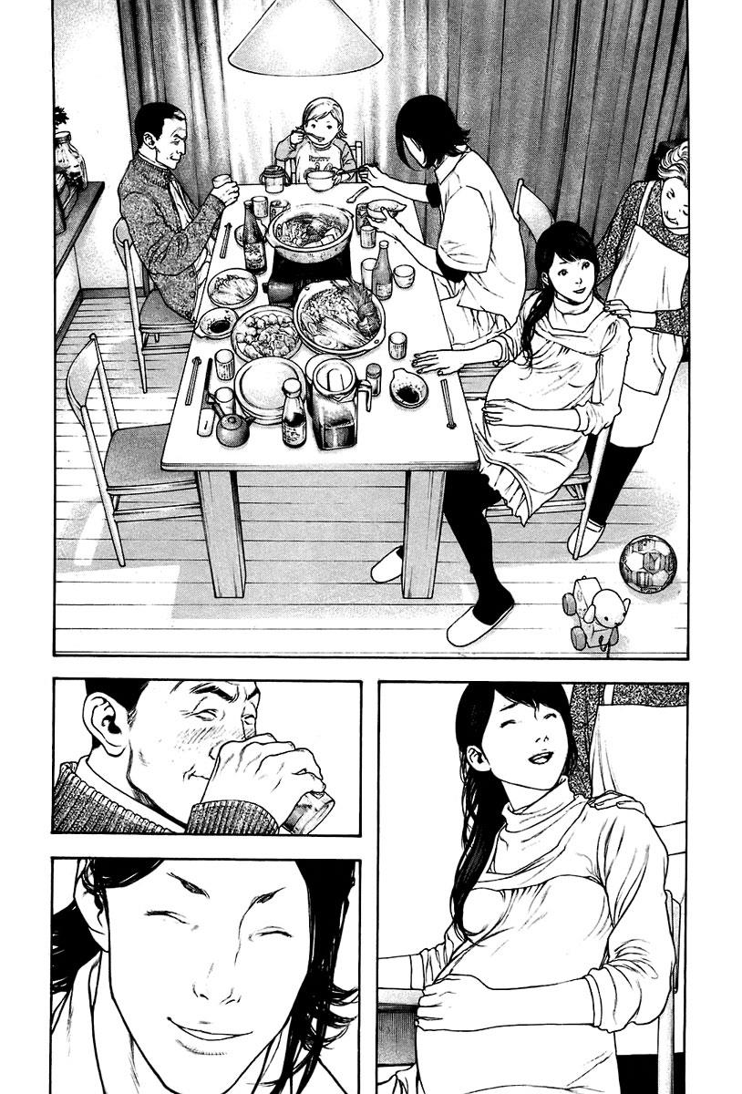 The Climber Chapter 141 - Page 16