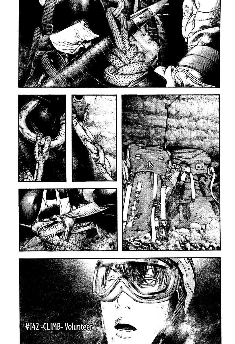 The Climber Chapter 142 - Page 2