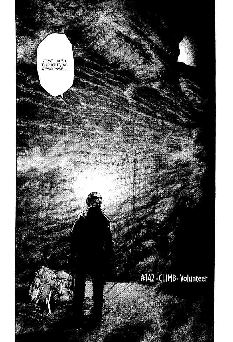 The Climber Chapter 142 - Page 3