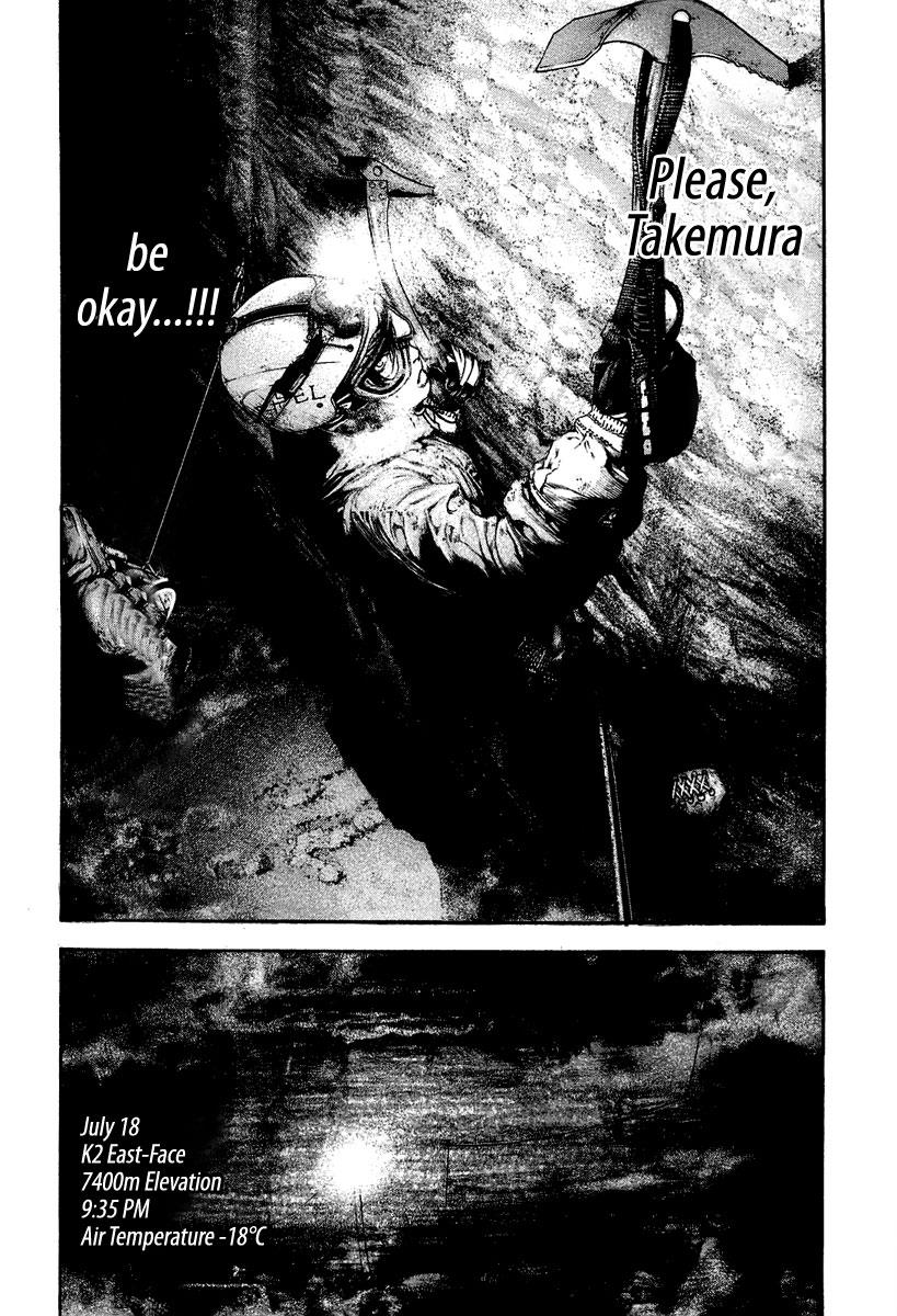The Climber Chapter 142 - Page 5