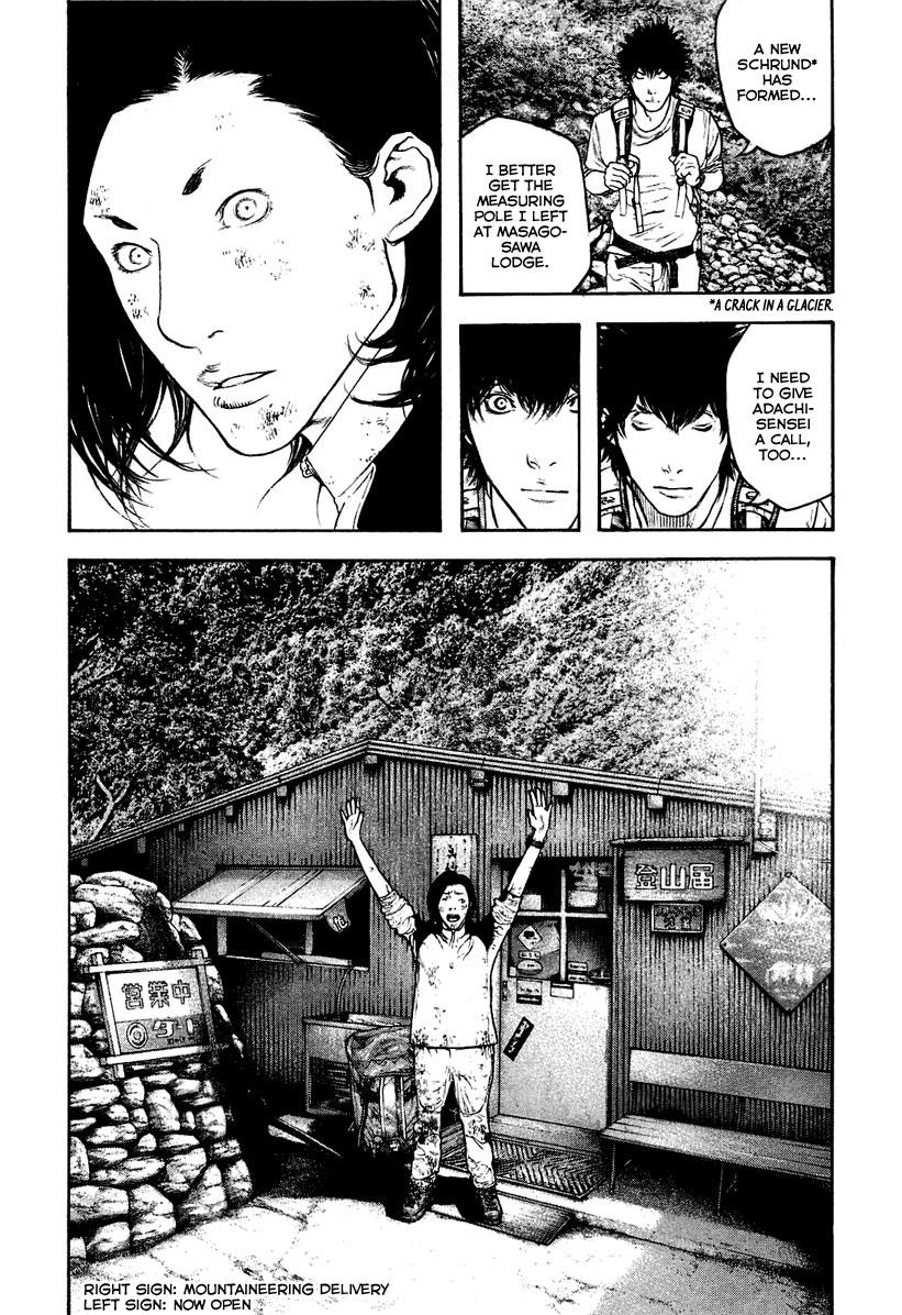 The Climber Chapter 142 - Page 14