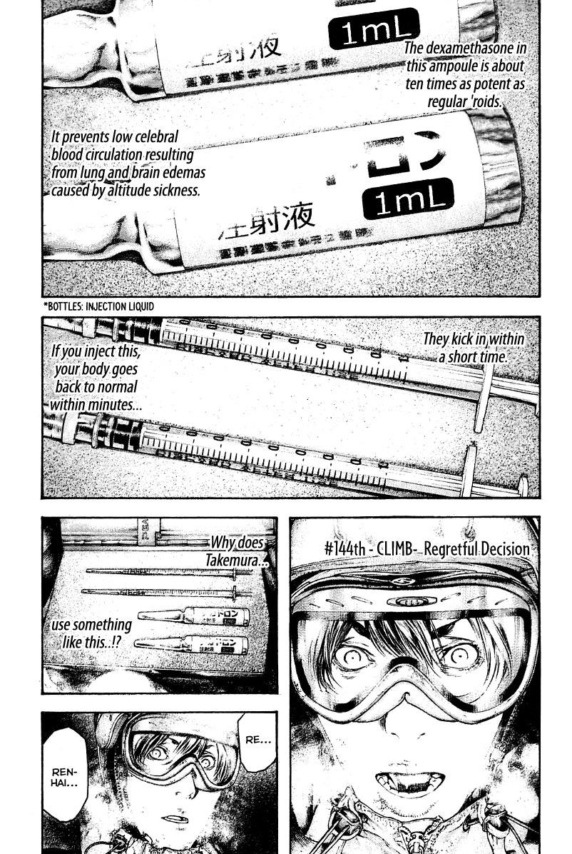 The Climber Chapter 144 - Page 2