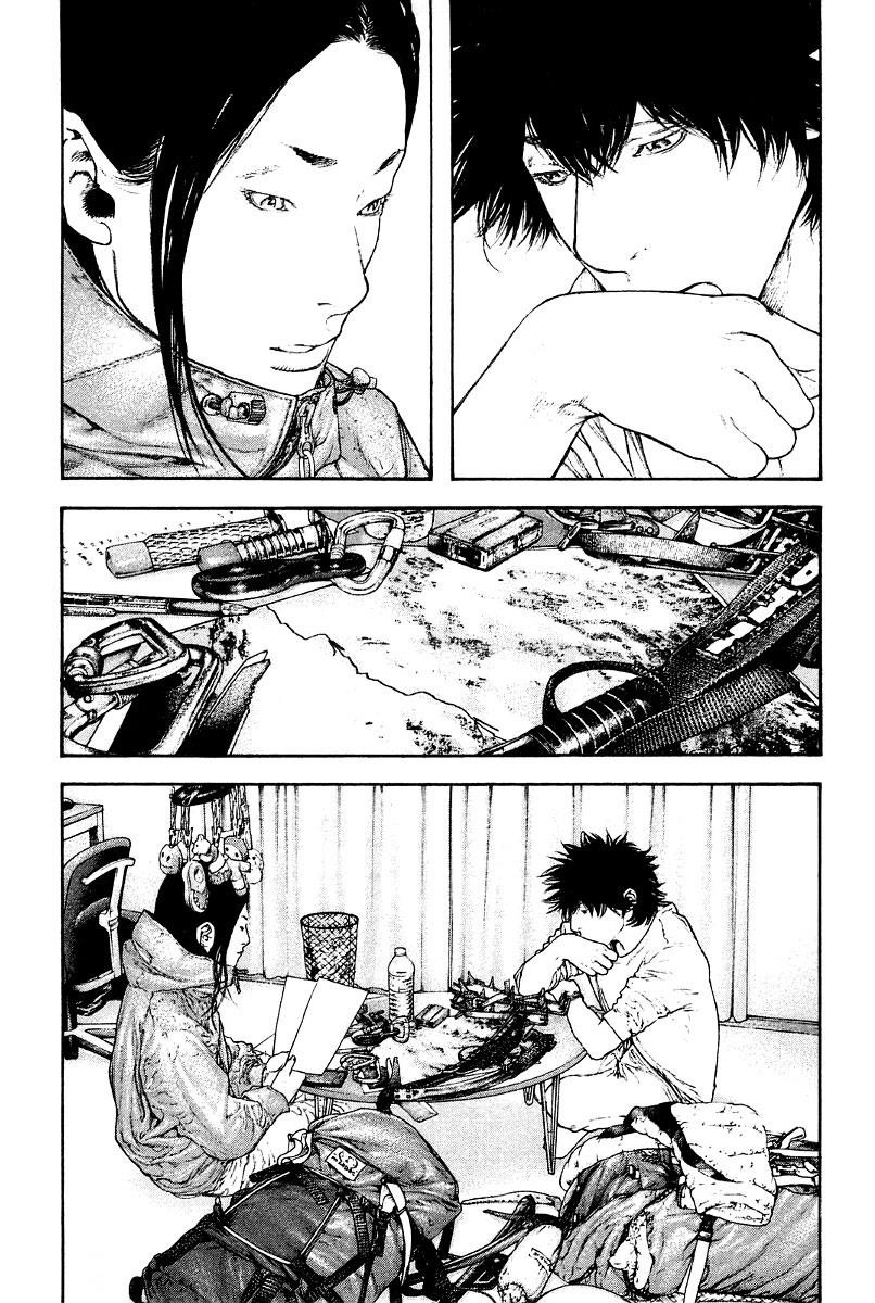 The Climber Chapter 144 - Page 8