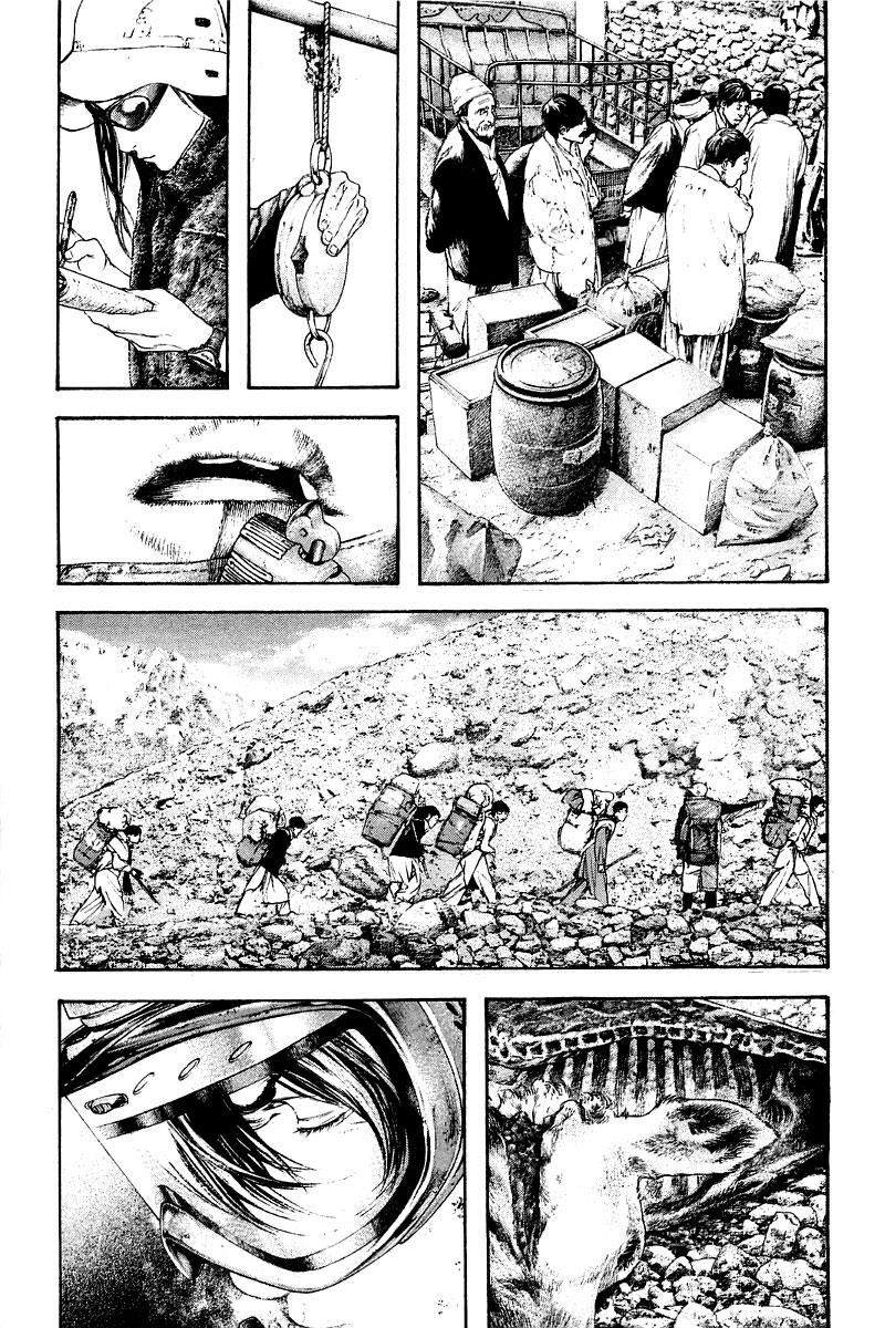 The Climber Chapter 144 - Page 11