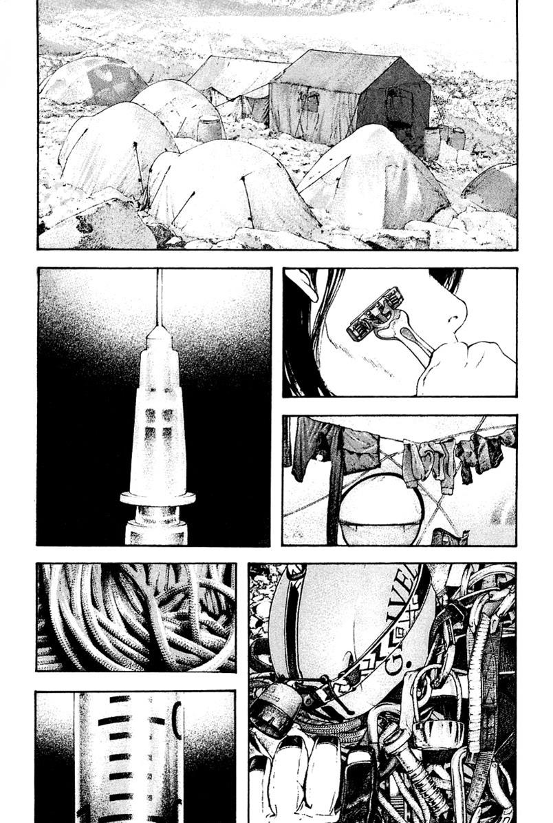 The Climber Chapter 144 - Page 12