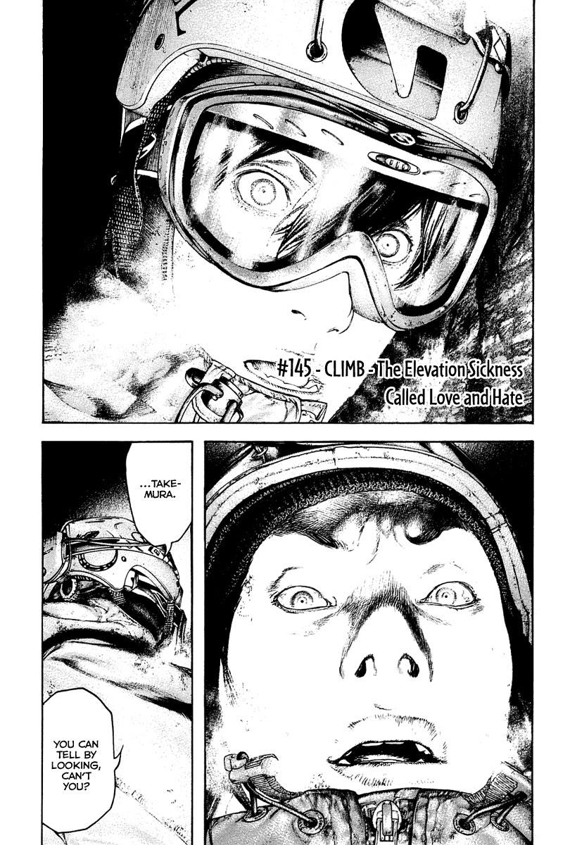 The Climber Chapter 145 - Page 2