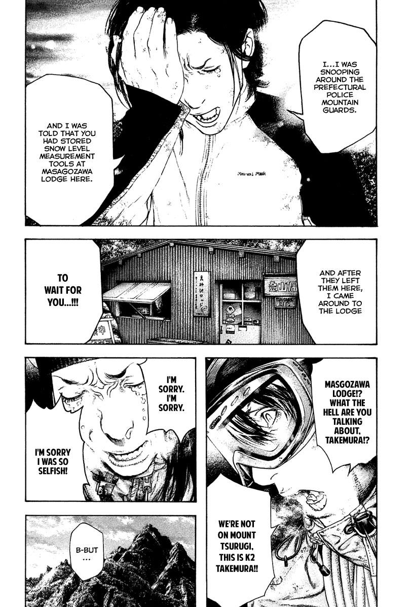 The Climber Chapter 146 - Page 13