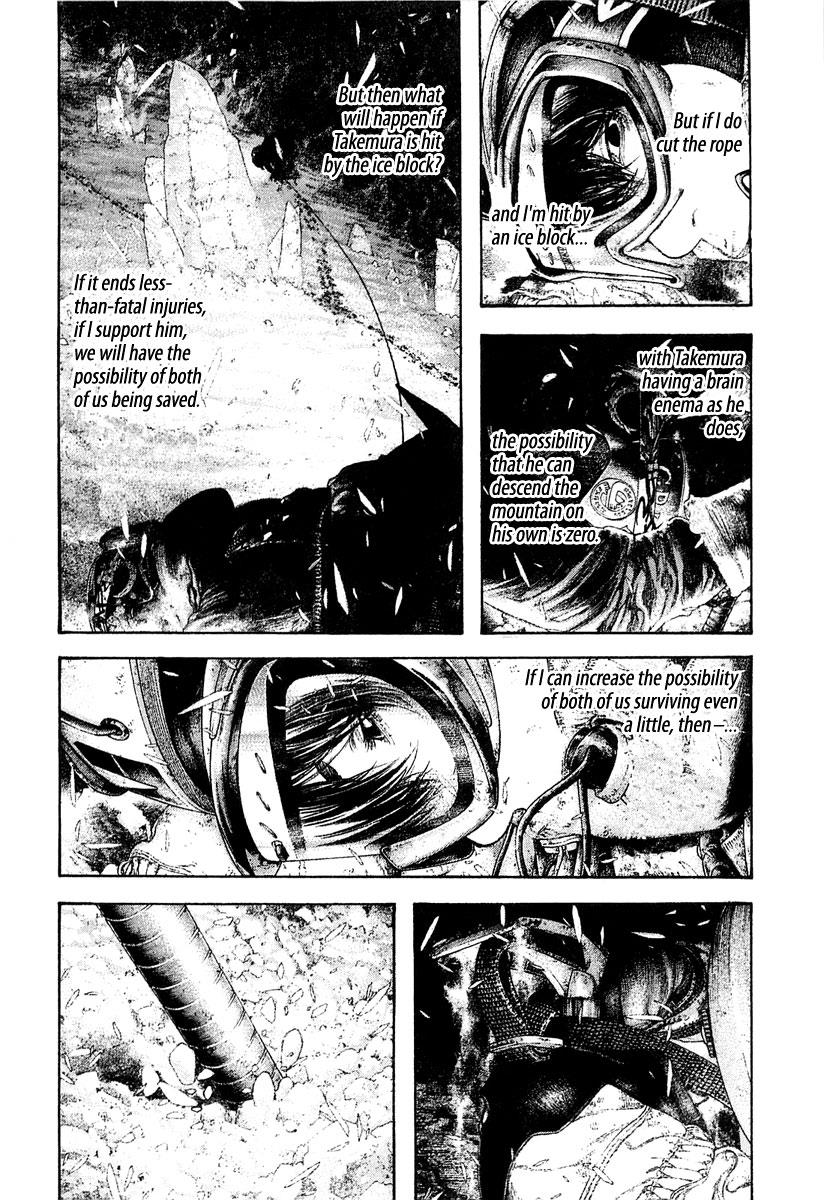 The Climber Chapter 148 - Page 8