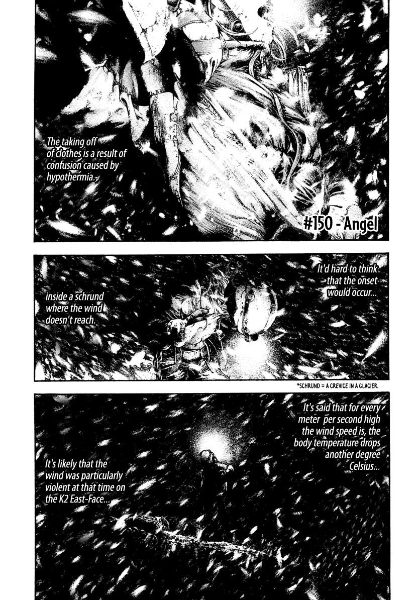 The Climber Chapter 150 - Page 2