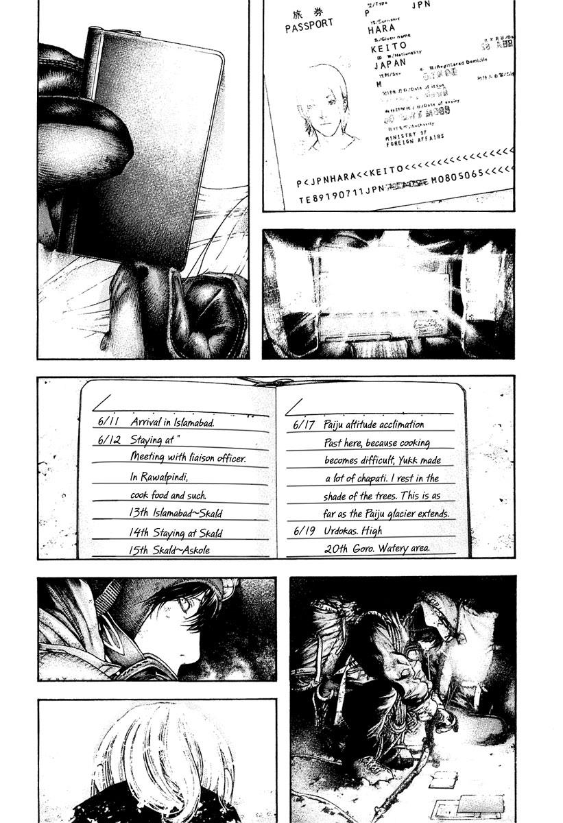 The Climber Chapter 150 - Page 10