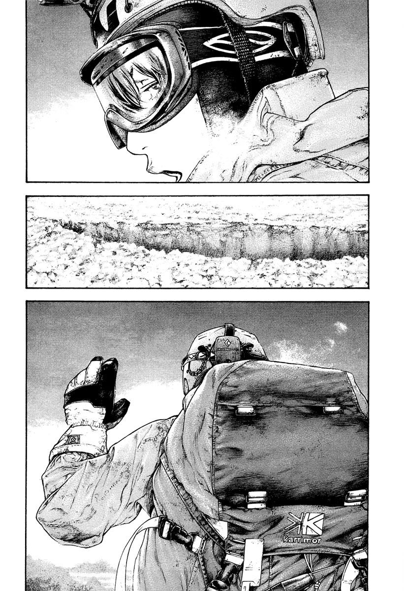 The Climber Chapter 151 - Page 3