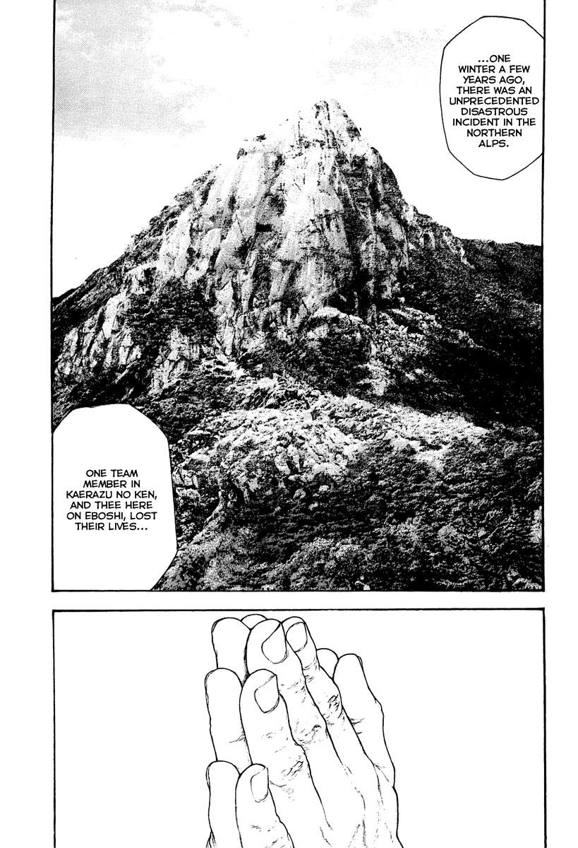 The Climber Chapter 151 - Page 12