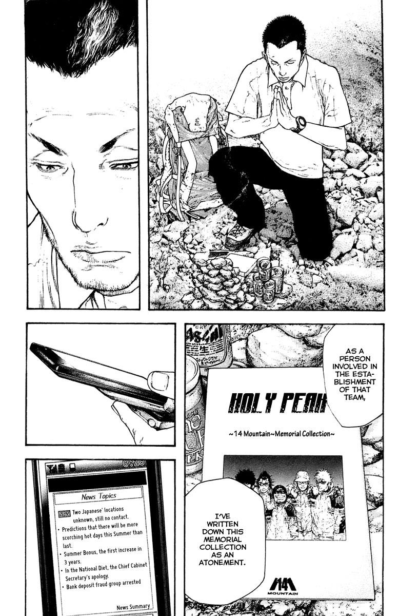 The Climber Chapter 151 - Page 13