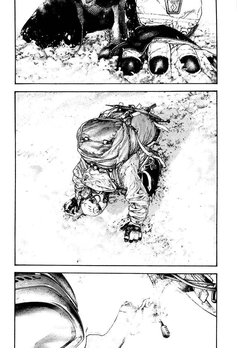 The Climber Chapter 151 - Page 15