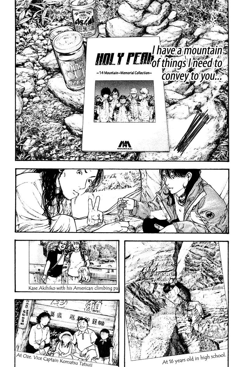 The Climber Chapter 151 - Page 17