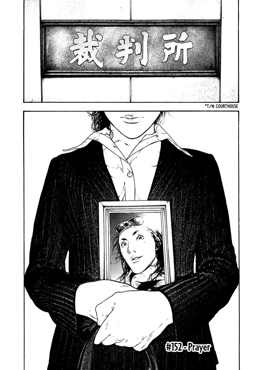 The Climber Chapter 152 - Page 2