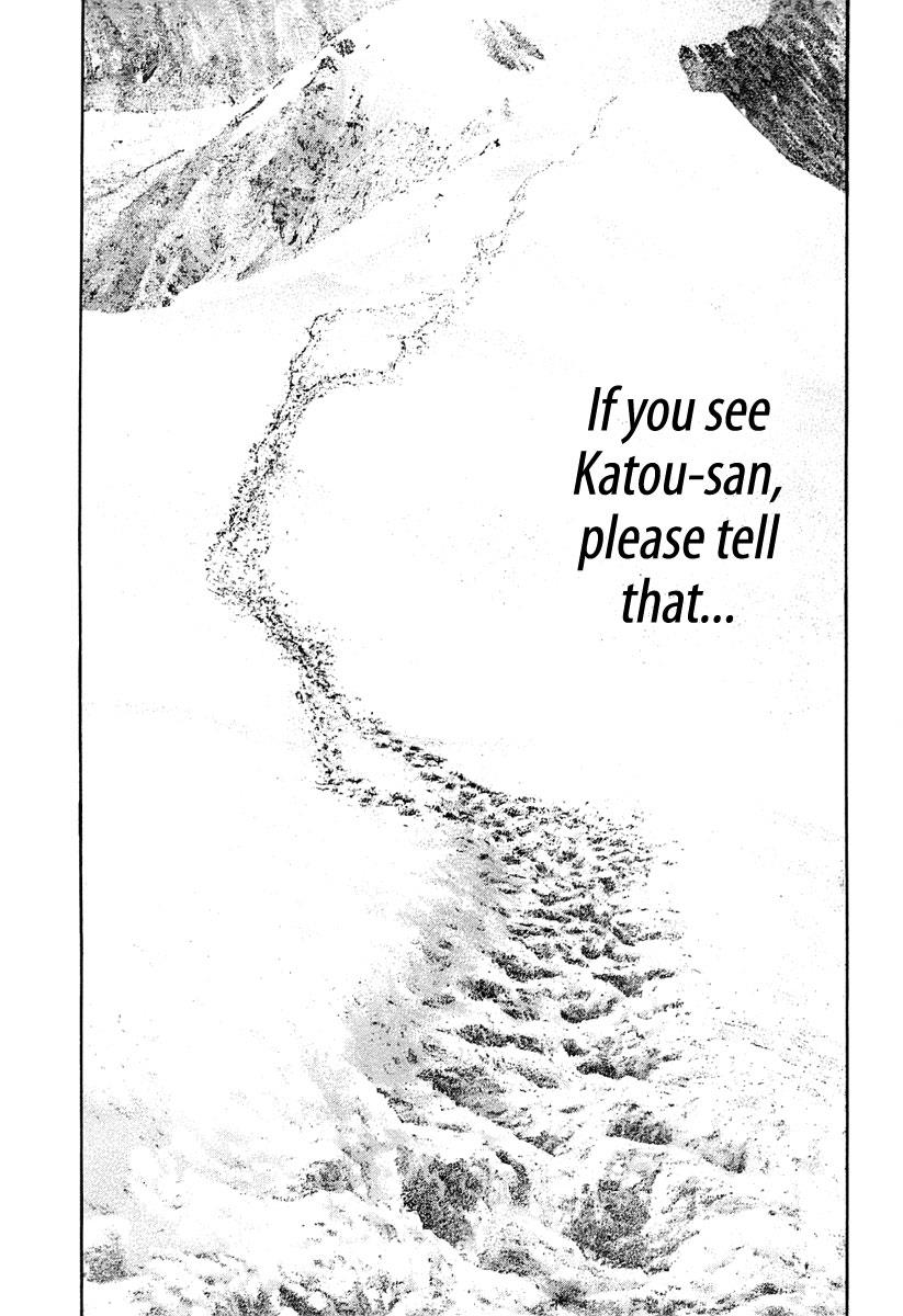 The Climber Chapter 152 - Page 16