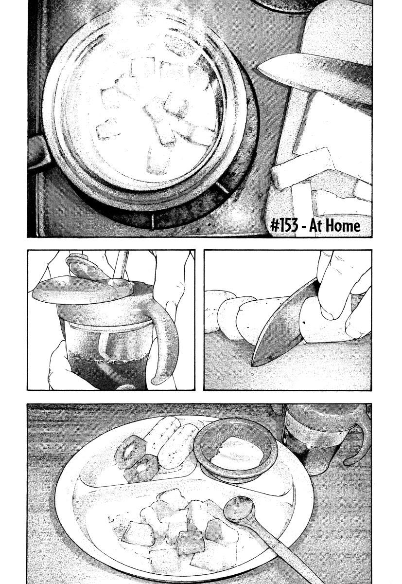 The Climber Chapter 153 - Page 5