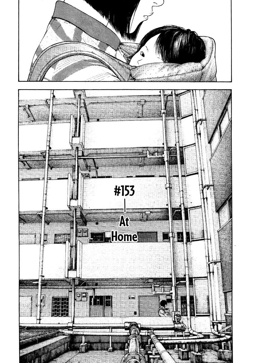 The Climber Chapter 153 - Page 7