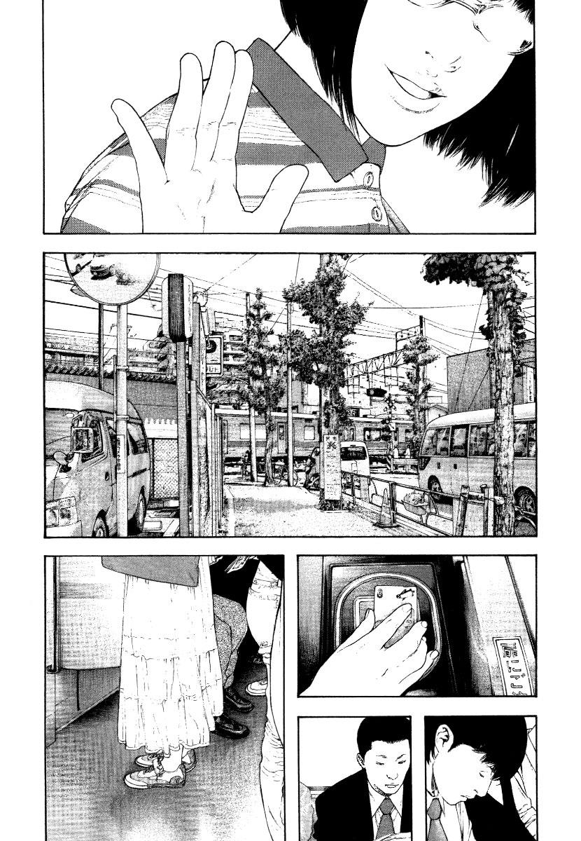 The Climber Chapter 153 - Page 9