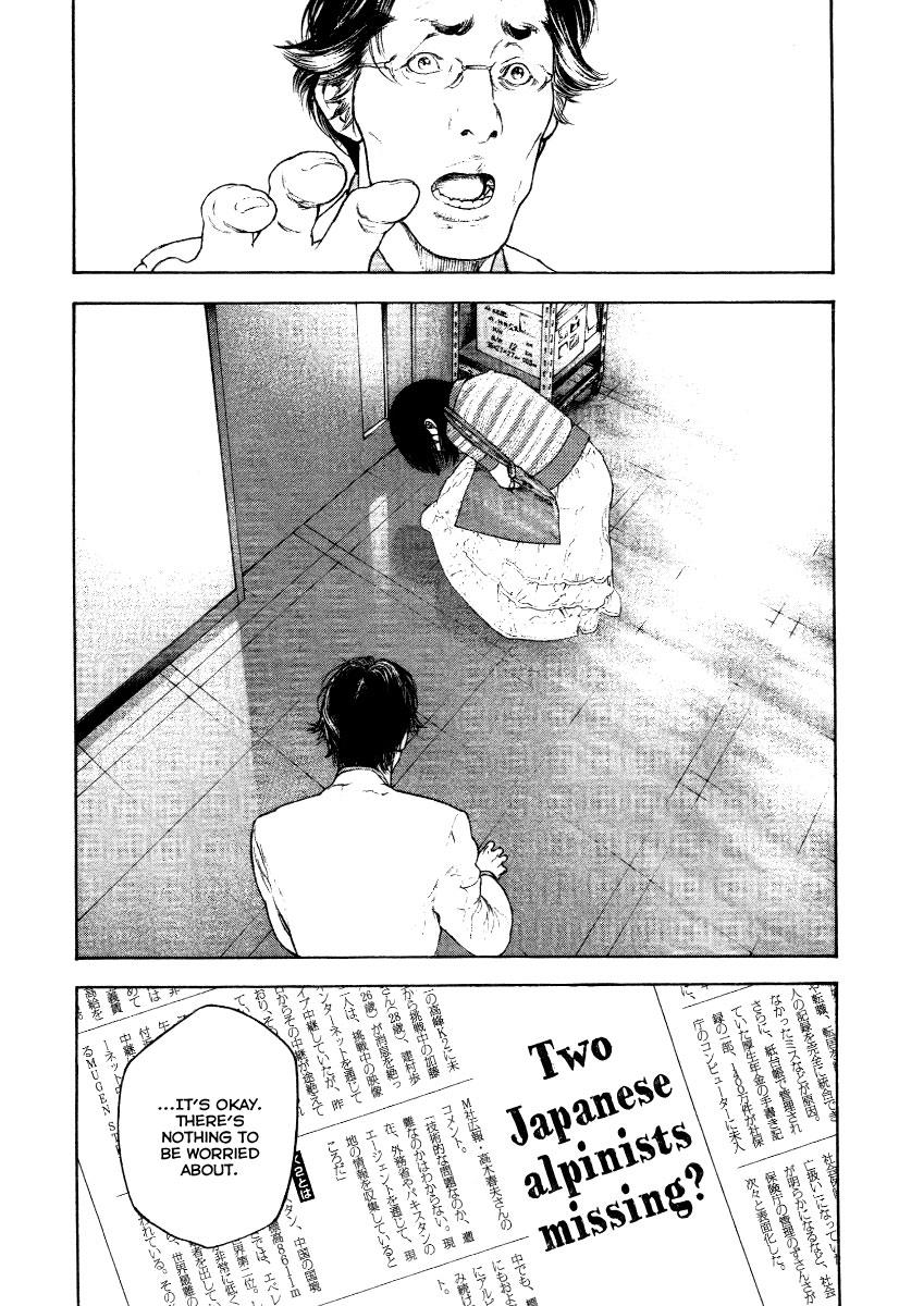The Climber Chapter 153 - Page 15