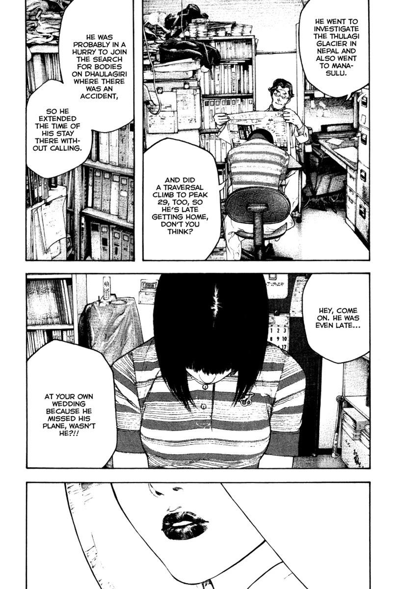The Climber Chapter 153 - Page 16