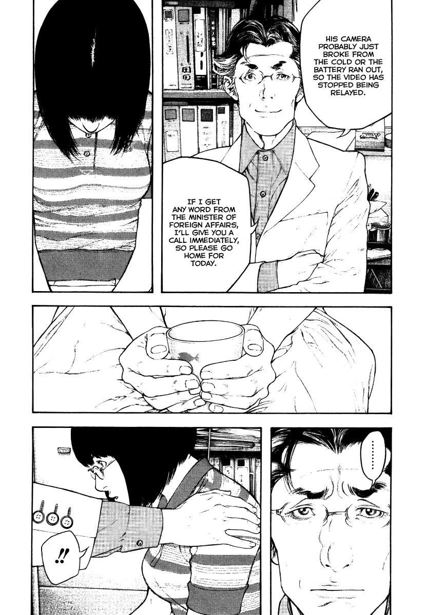 The Climber Chapter 153 - Page 18