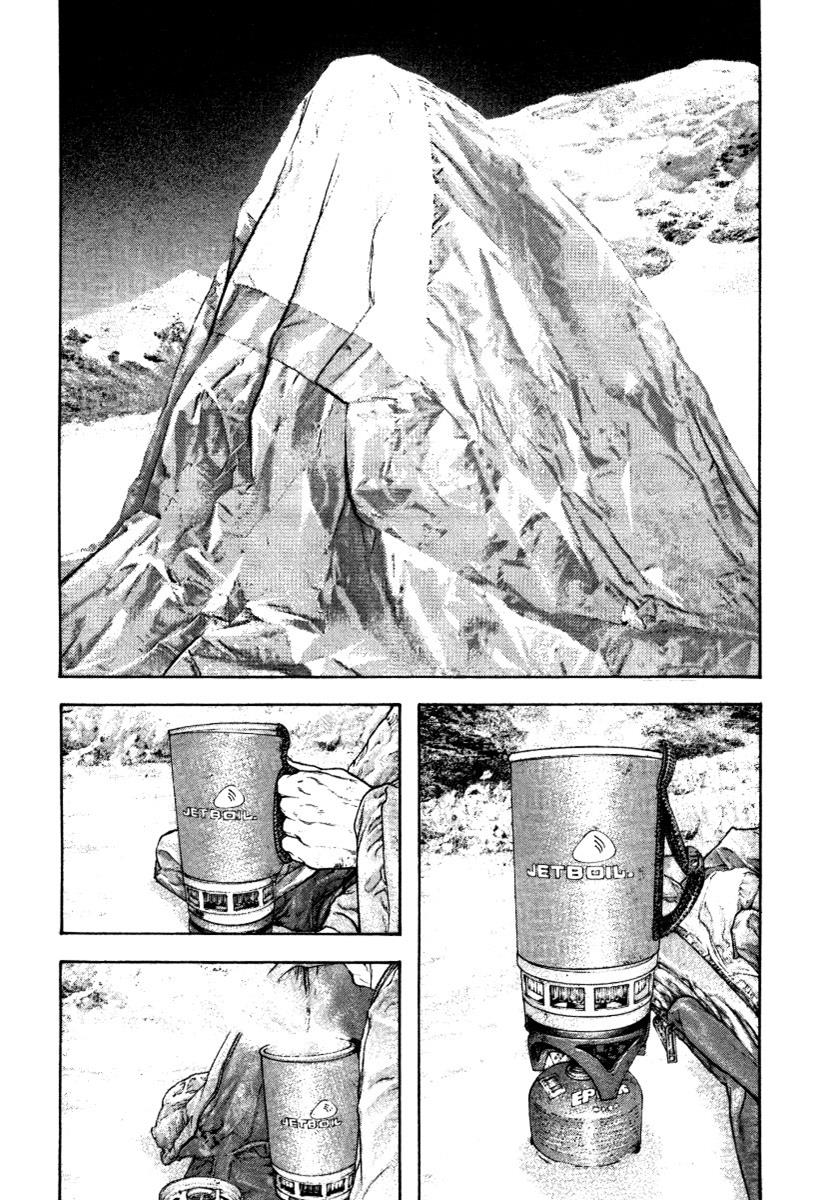 The Climber Chapter 153 - Page 20