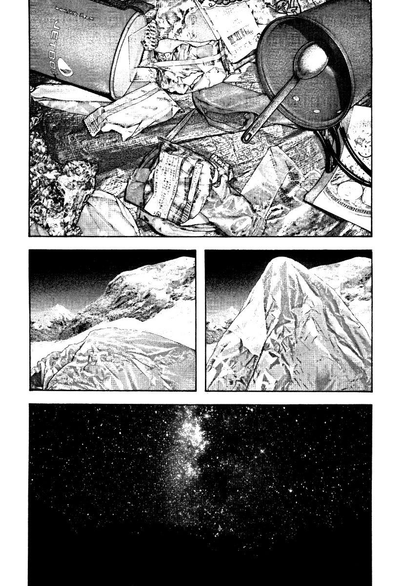The Climber Chapter 153 - Page 22