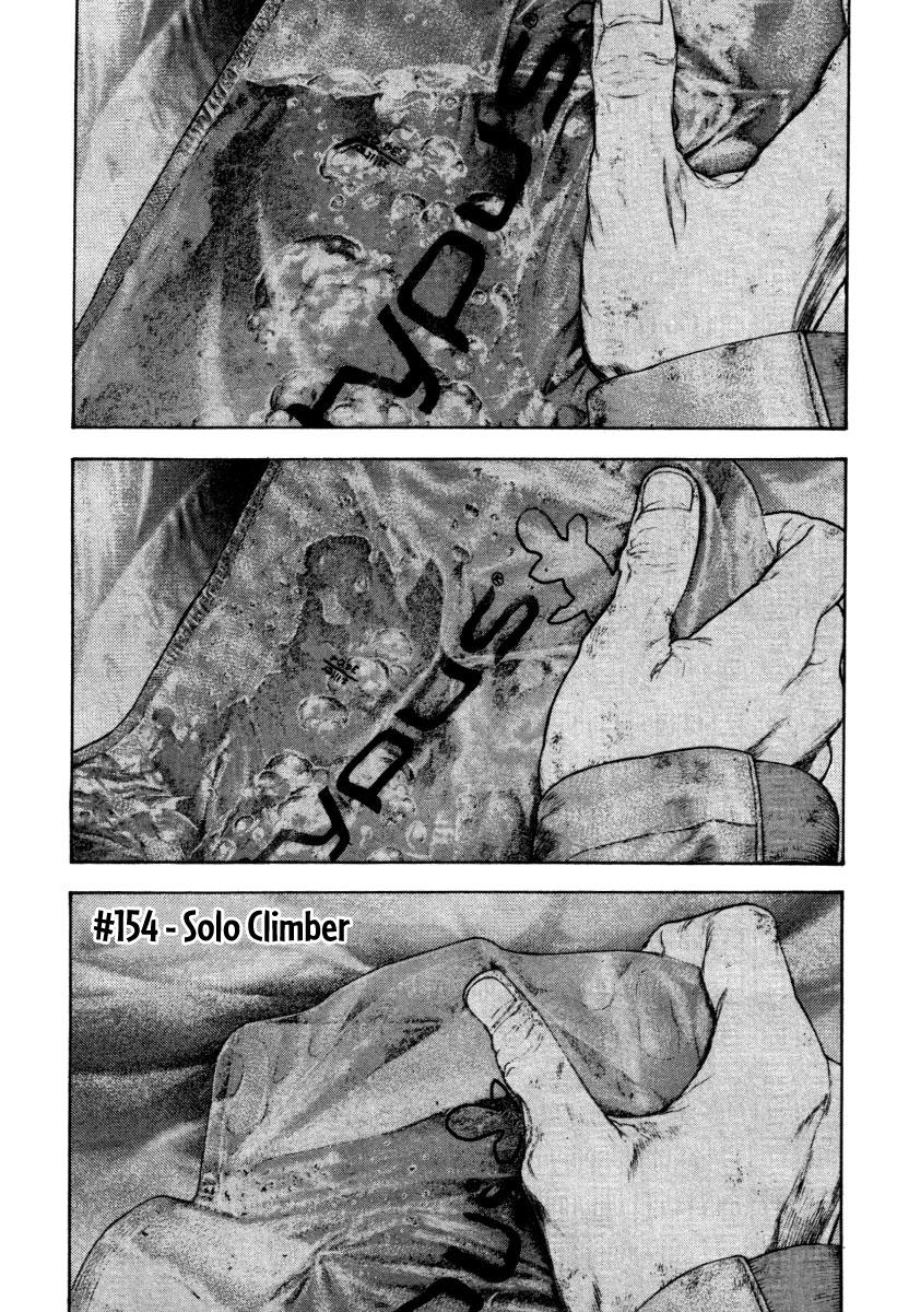 The Climber Chapter 154 - Page 2