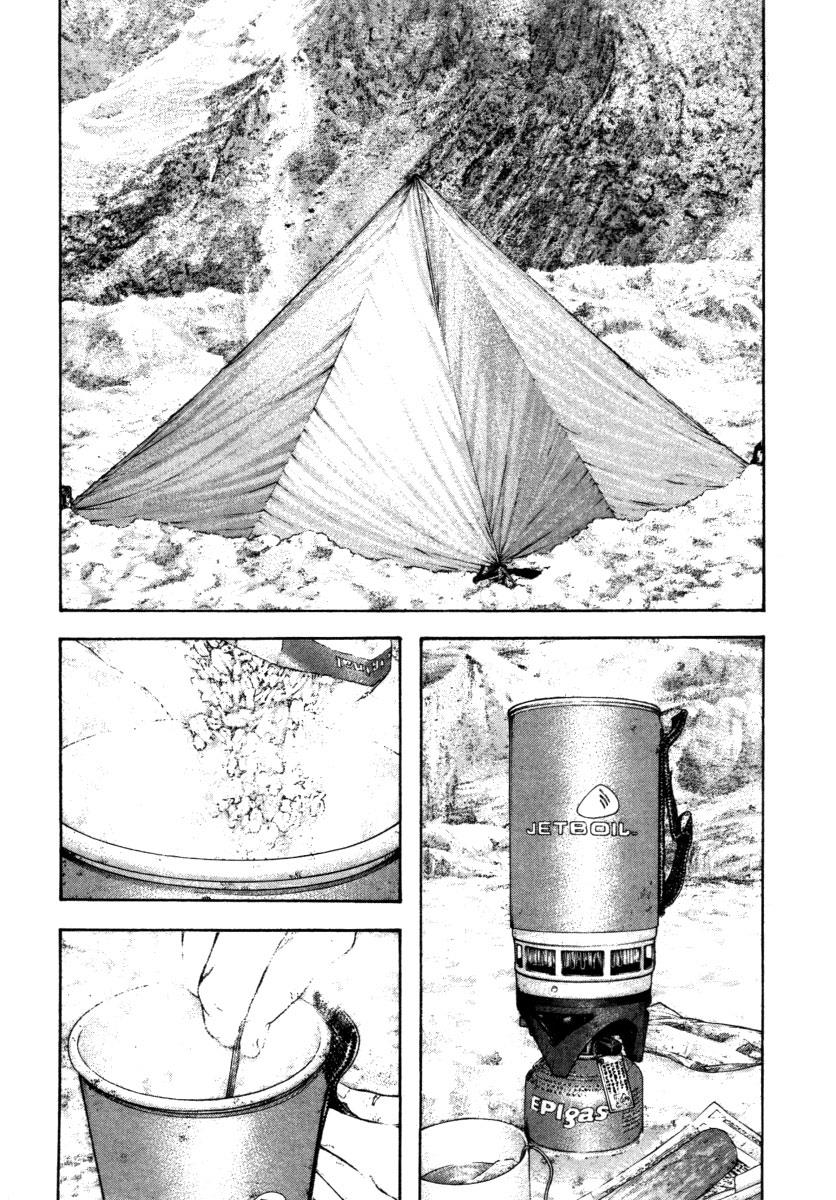 The Climber Chapter 154 - Page 6