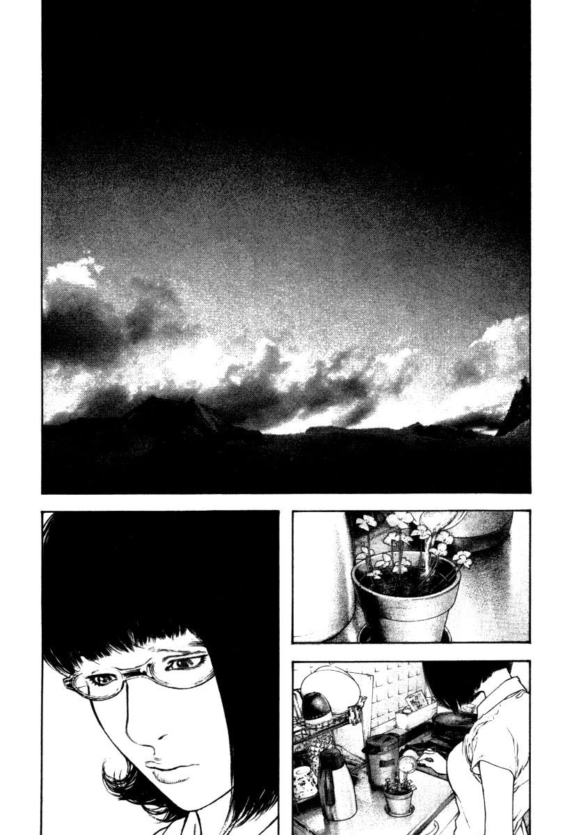 The Climber Chapter 154 - Page 17