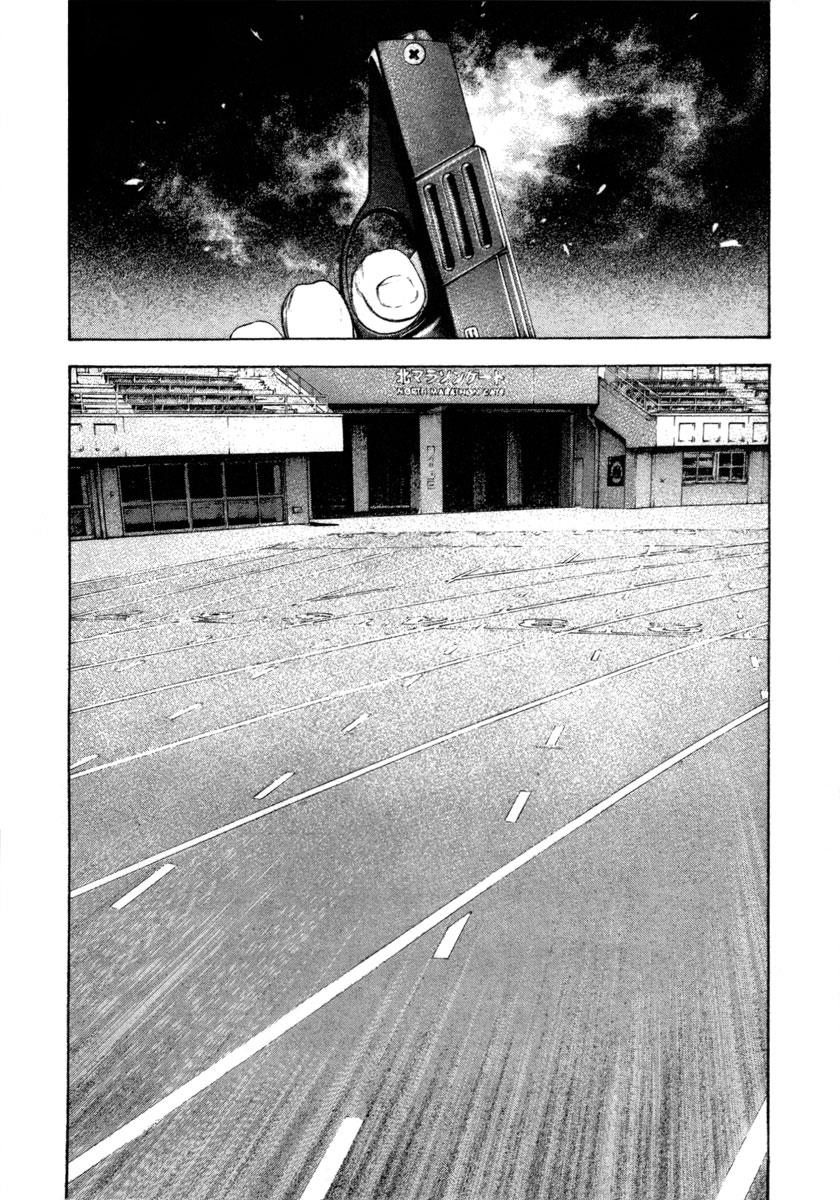The Climber Chapter 155 - Page 5