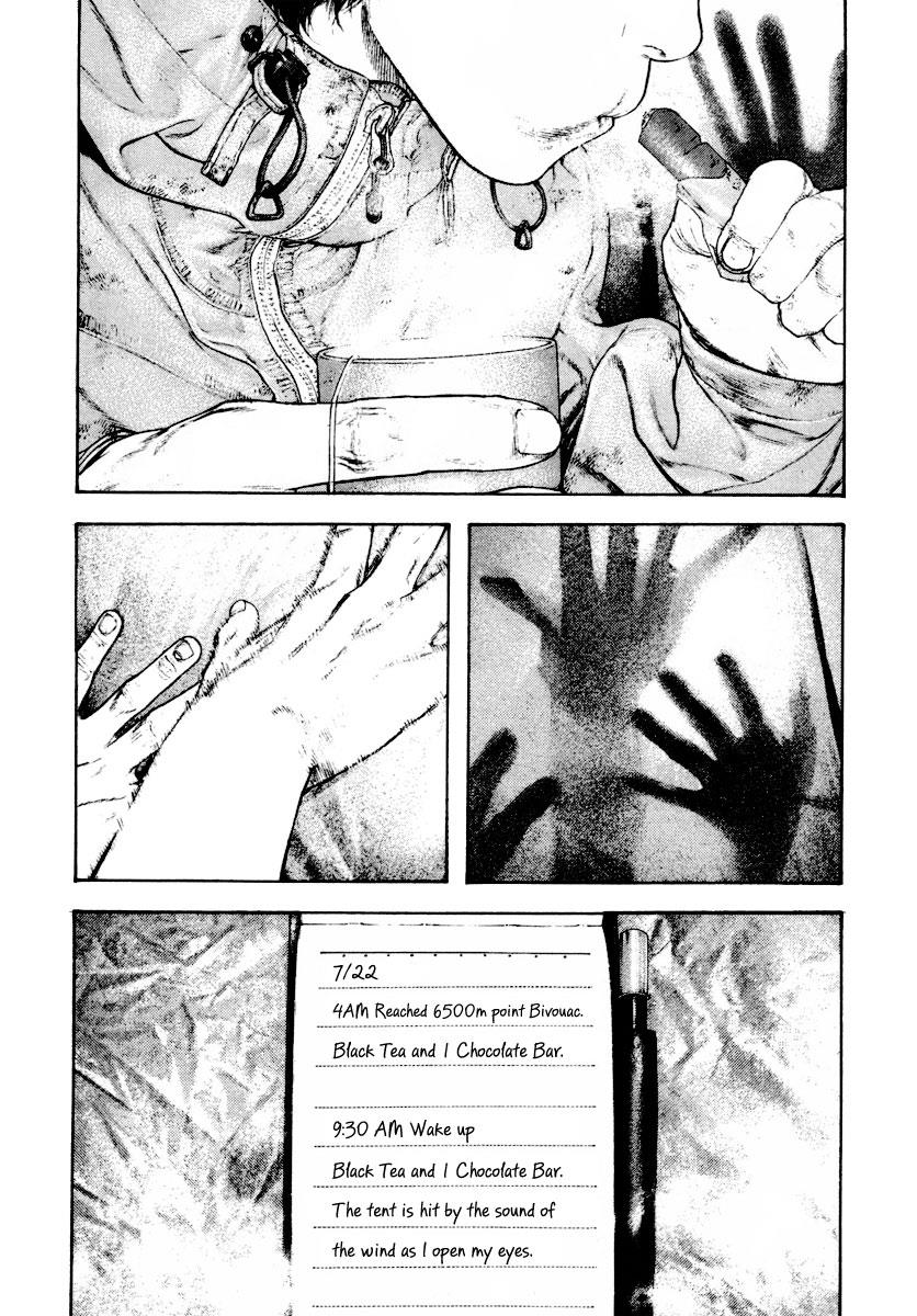 The Climber Chapter 156 - Page 3