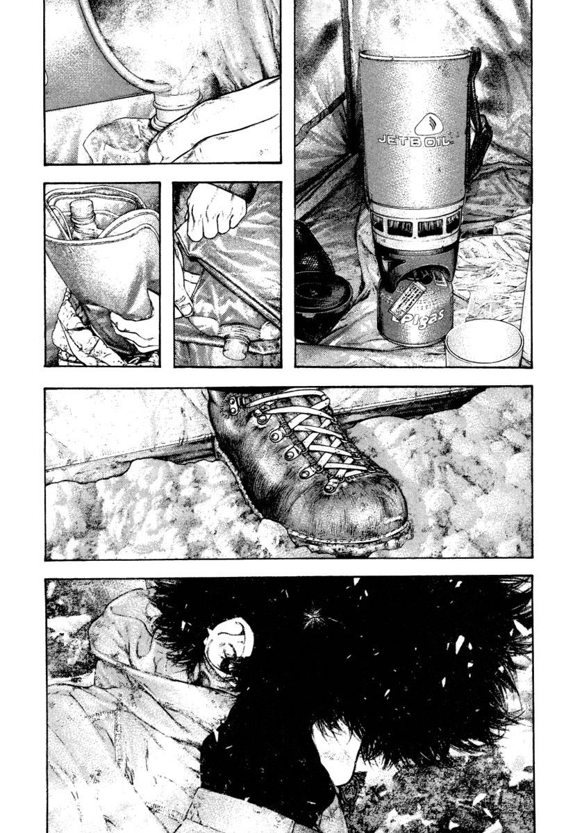 The Climber Chapter 156 - Page 4