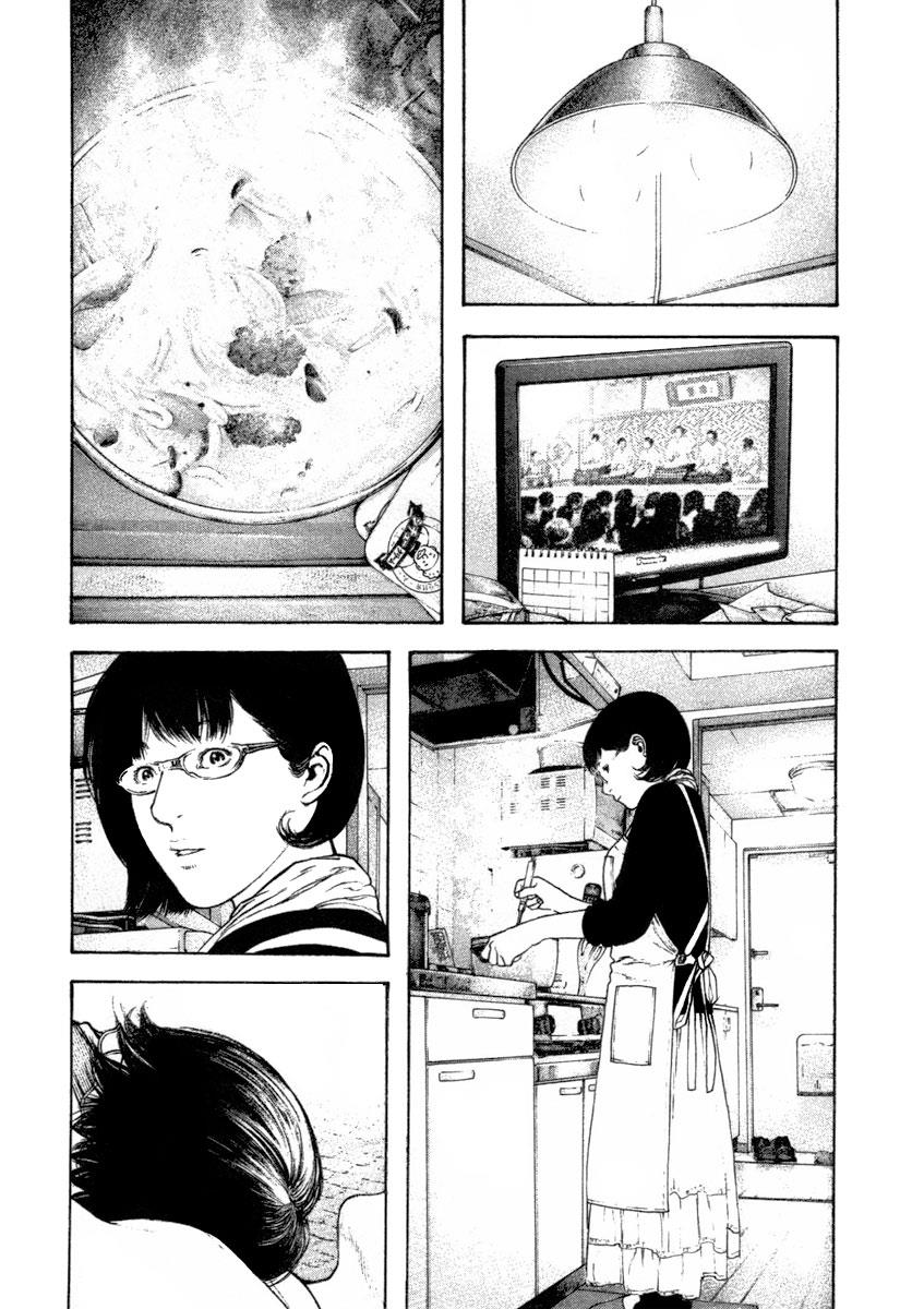 The Climber Chapter 156 - Page 8
