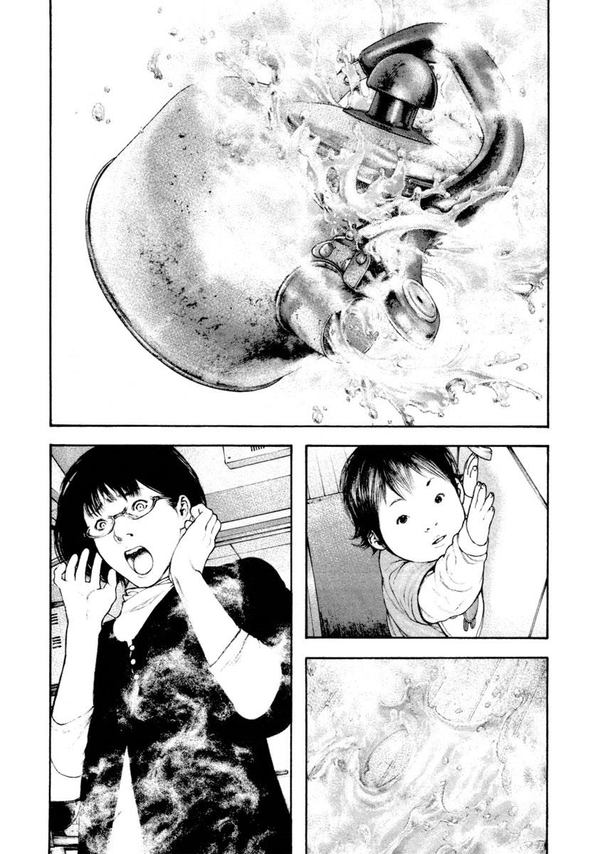 The Climber Chapter 158 - Page 15