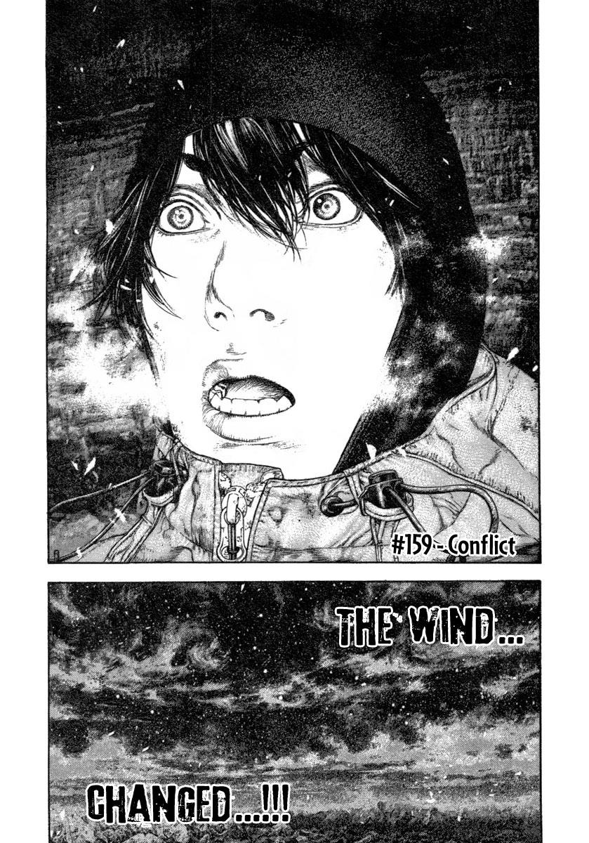 The Climber Chapter 159 - Page 2
