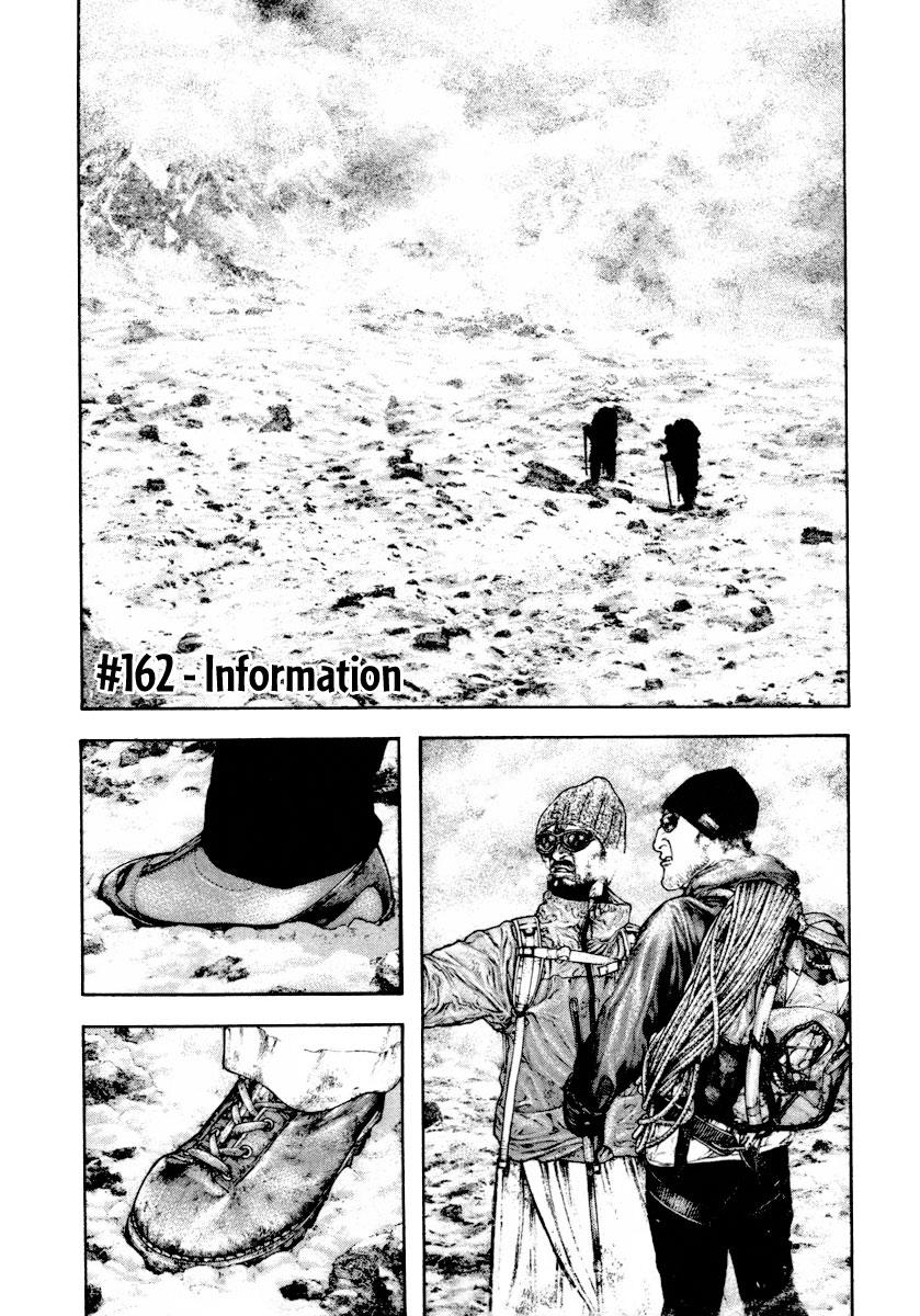 The Climber Chapter 162 - Page 2