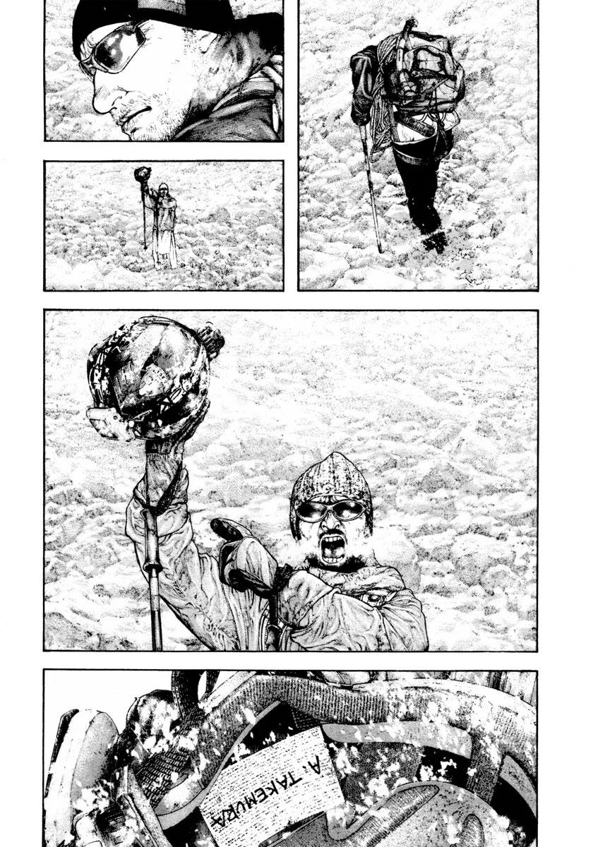 The Climber Chapter 162 - Page 4