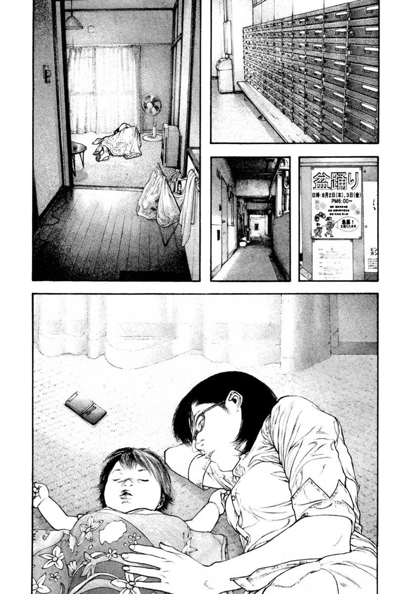The Climber Chapter 162 - Page 8