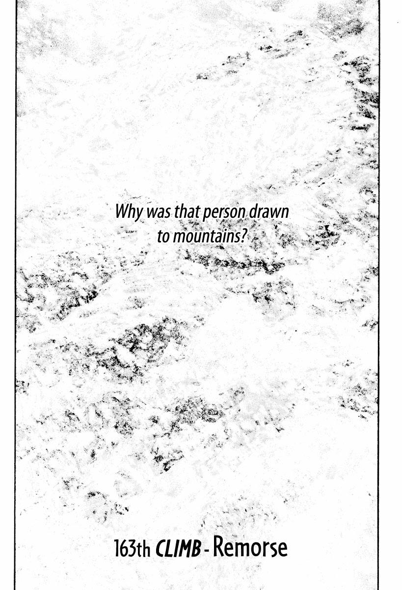 The Climber Chapter 163 - Page 5