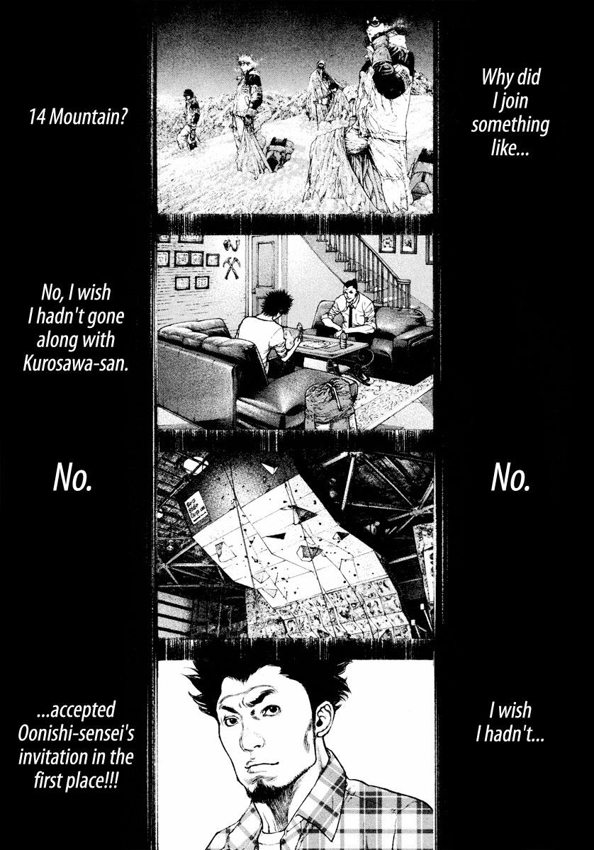 The Climber Chapter 163 - Page 15