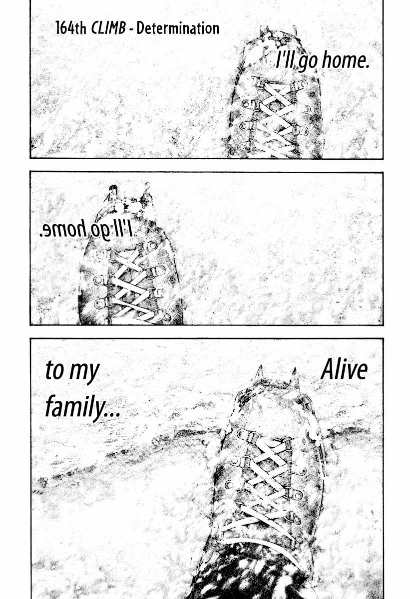 The Climber Chapter 164 - Page 2