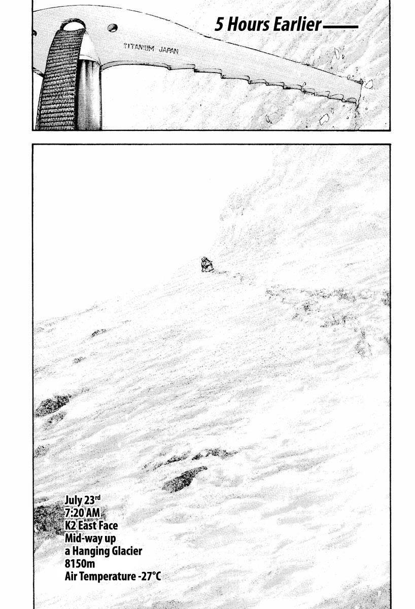 The Climber Chapter 164 - Page 5
