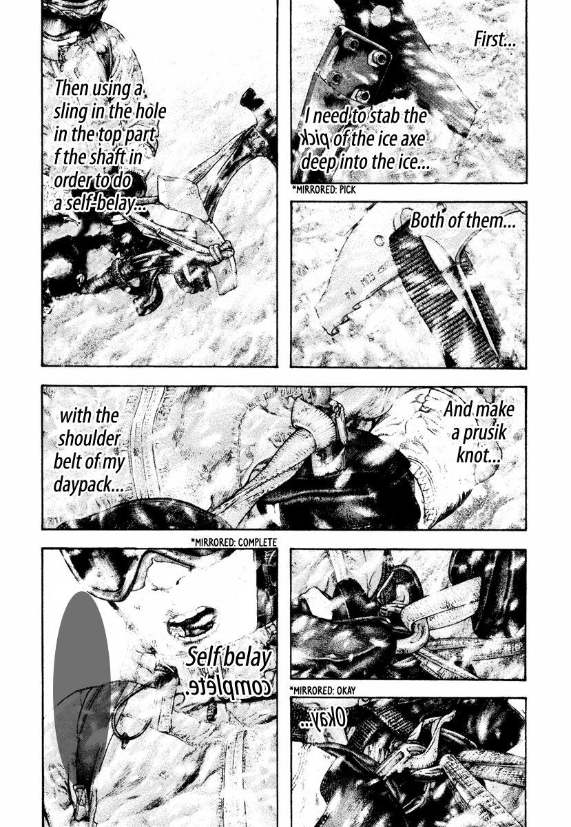 The Climber Chapter 165 - Page 7