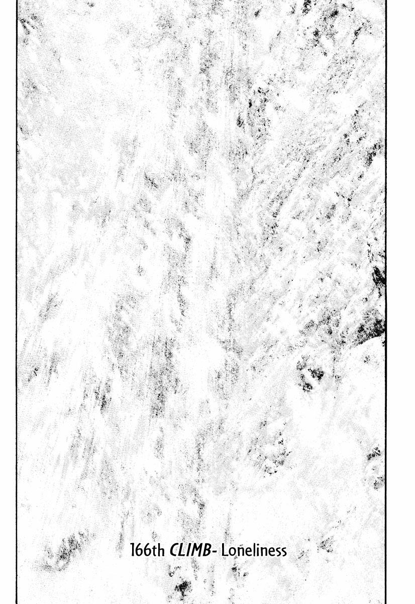 The Climber Chapter 166 - Page 2
