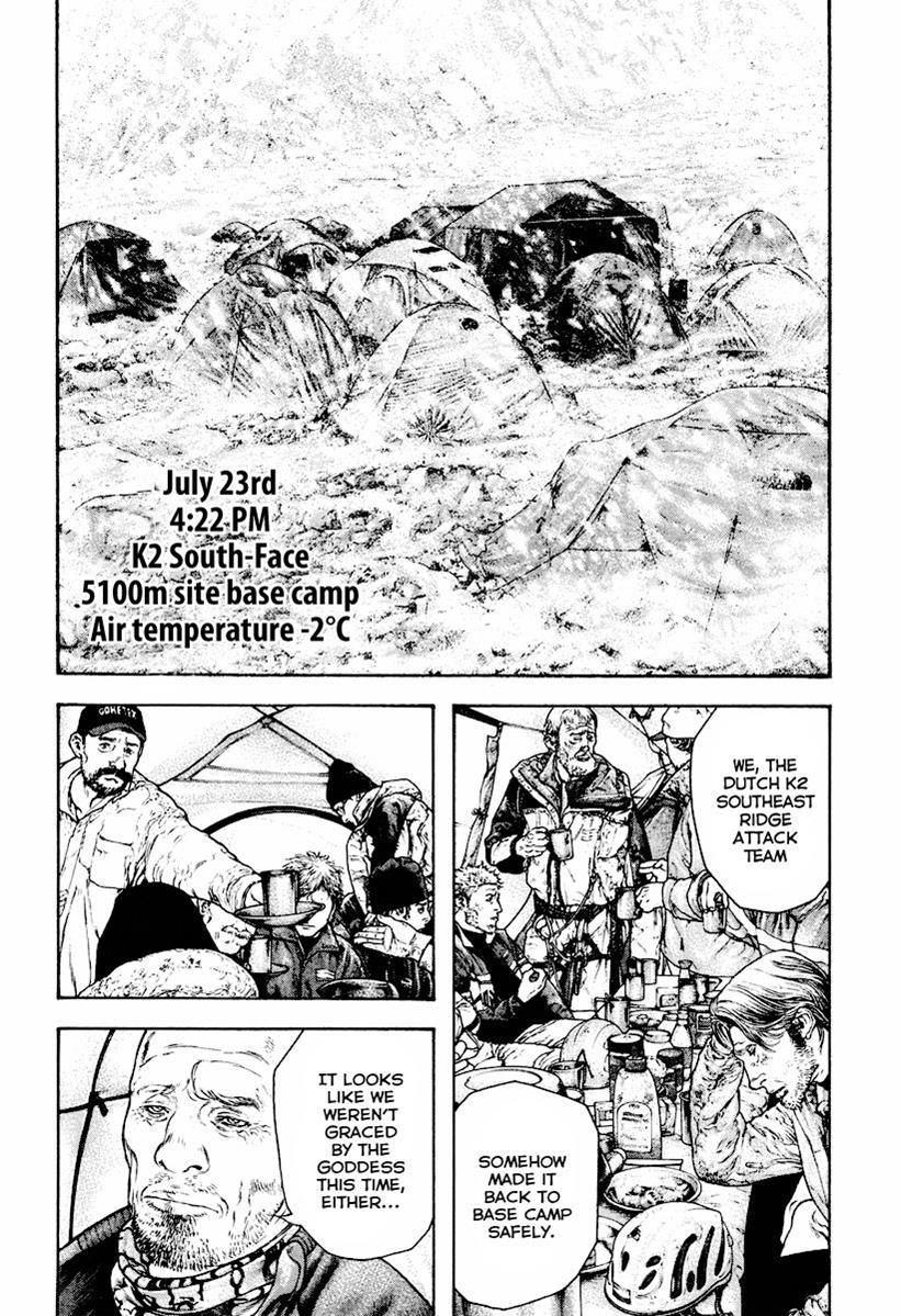 The Climber Chapter 167 - Page 8